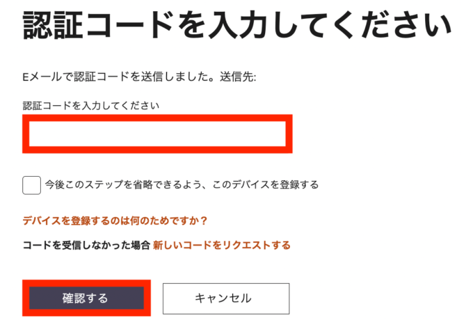 マリオットのポイントをマイルに交換